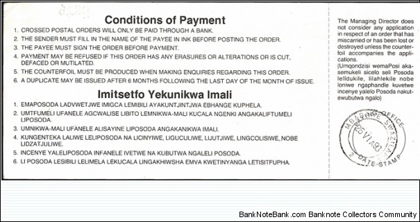 Banknote from Swaziland year 1993