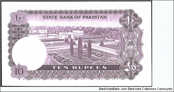 Banknote from Pakistan year 0