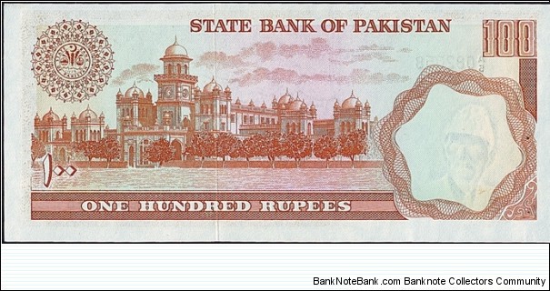 Banknote from Pakistan year 0