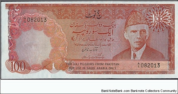 Pakistan N.D. 100 Rupees.

Haj Pilgrim. Banknote