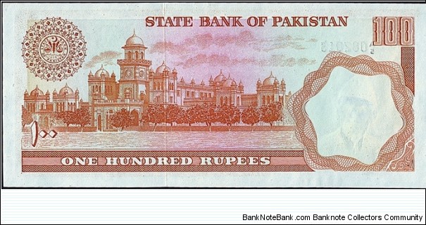 Banknote from Pakistan year 0