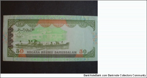 Banknote from Brunei year 1989