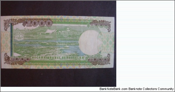 Banknote from Brunei year 1989