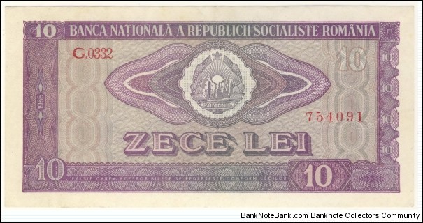 Banknote from Romania year 1966