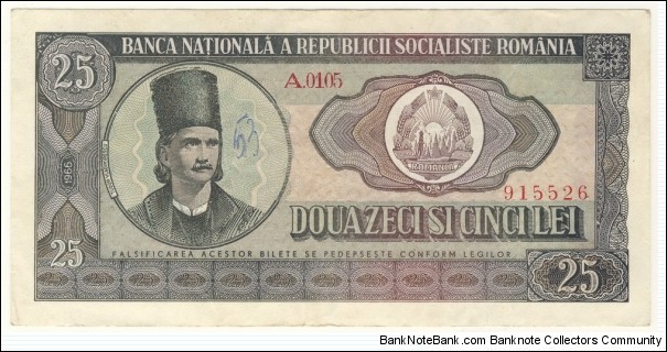 25 Lei Socialist Republic of Romania 1966 Banknote