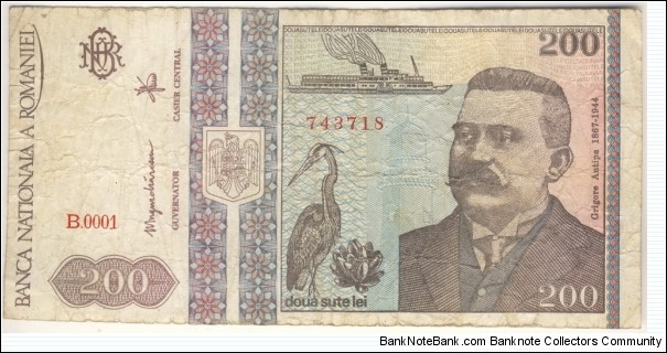 200 Lei (Serial B0001) Banknote