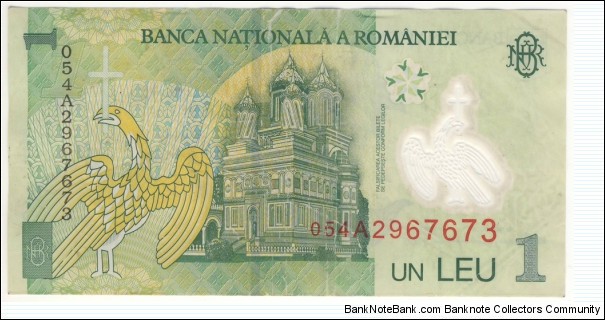 Banknote from Romania year 2005