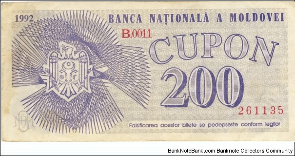 200 Cupon Banknote