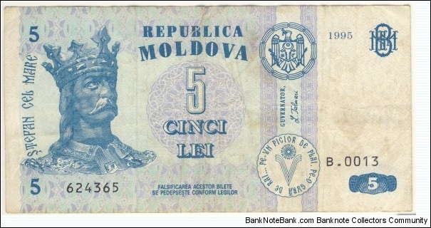 5 Lei Banknote