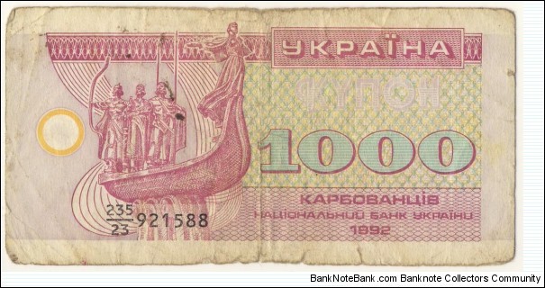 1000 karbovanets Banknote