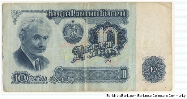 10 Leva Banknote