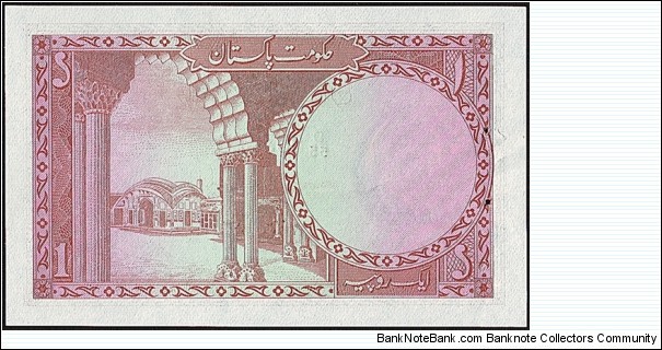 Banknote from Pakistan year 0