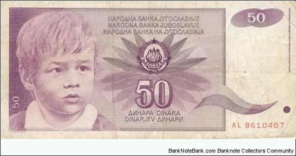 50 Dinara (Convertible dinar) Banknote