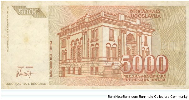 Banknote from Yugoslavia year 1993