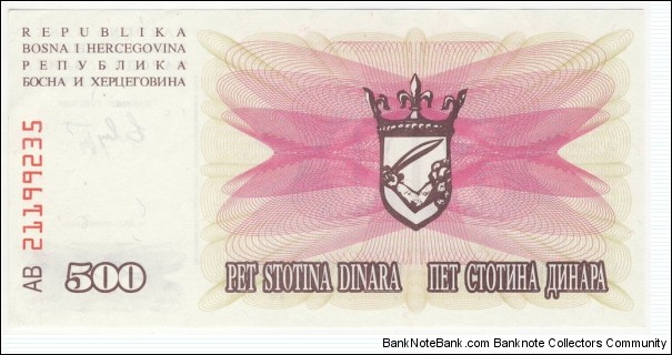 500 Dinara Banknote