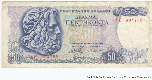 50 Drachmai Banknote