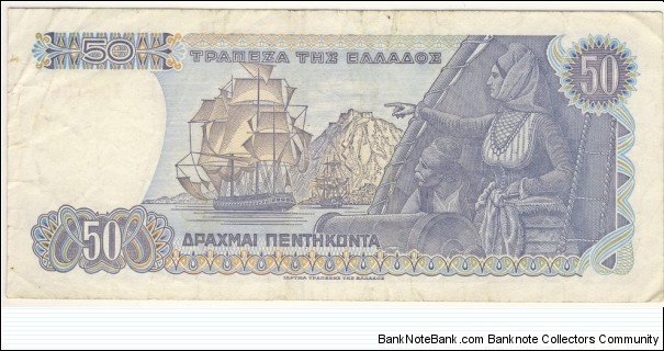 Banknote from Greece year 1978