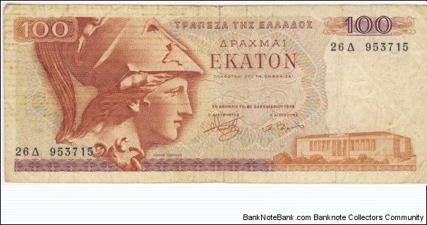 100 Drachmai Banknote