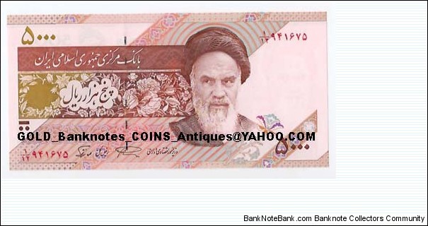 5000Rials (1993-)(Ayatollah Khomeini)(flowers; birds) Banknote