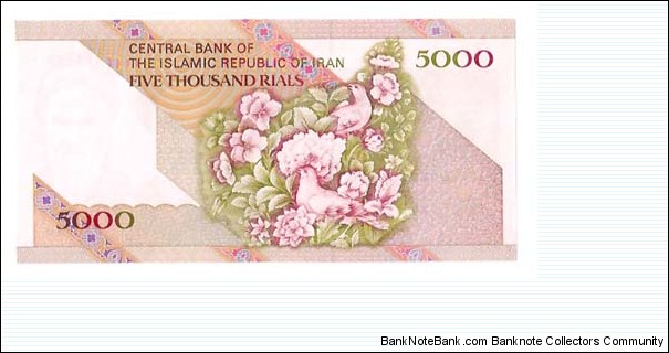 Banknote from Iran year 1993