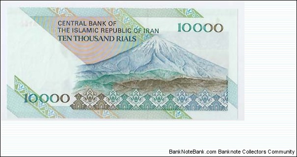 Banknote from Iran year 1992