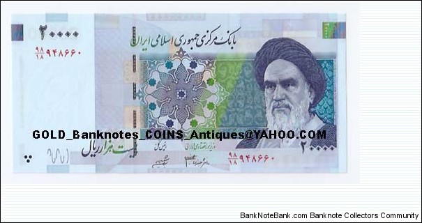 20000Rials (2006-) (Ayatollah Khomeini; square in Isfahan) Banknote