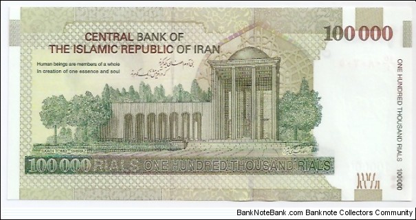 Banknote from Iran year 2010