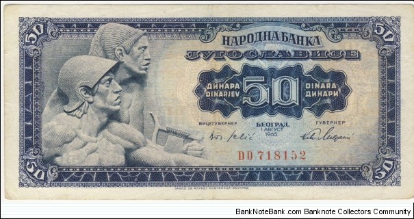 50 Dinara (Federation dinar) Banknote