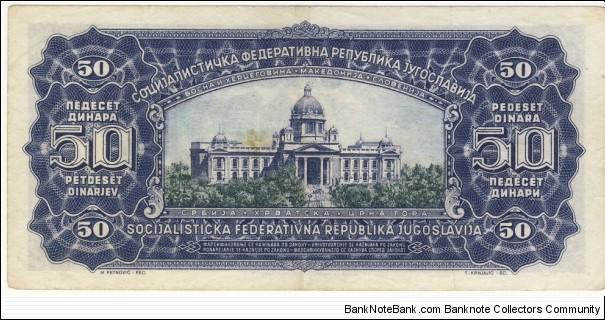 Banknote from Yugoslavia year 1965