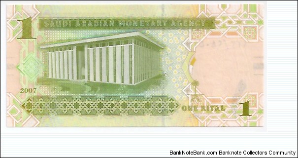 Banknote from Saudi Arabia year 2007