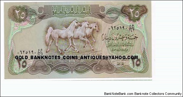 25Dinar 1982 3horses(Arabian horses; Abbaside Palace)   Banknote