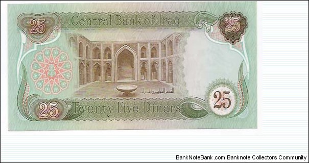 Banknote from Iraq year 1982