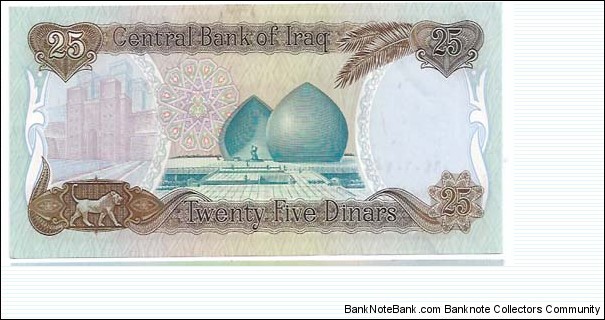 Banknote from Iraq year 1986