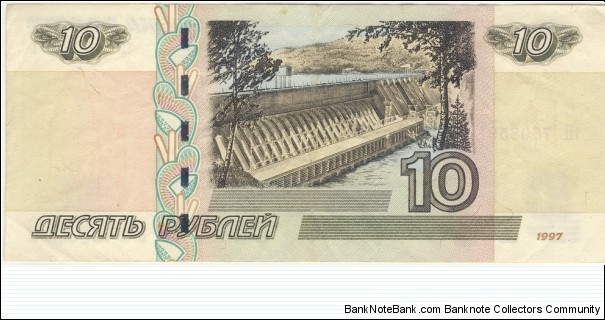 Banknote from Russia year 1997