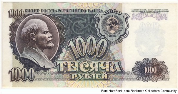 1000 Rubles (Soviet Union 1992) Banknote