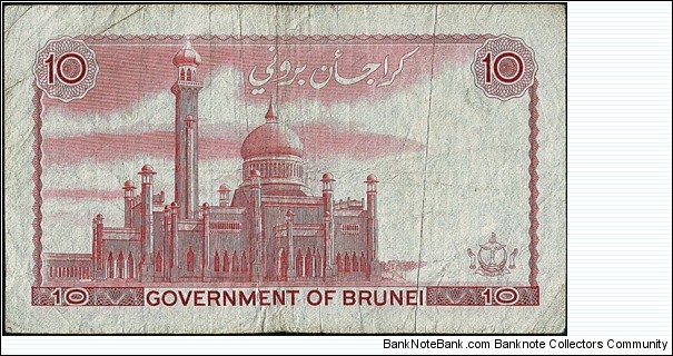 Banknote from Brunei year 1981