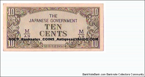 10cent BURMA(Japan GOVERNMENT)1942 Banknote