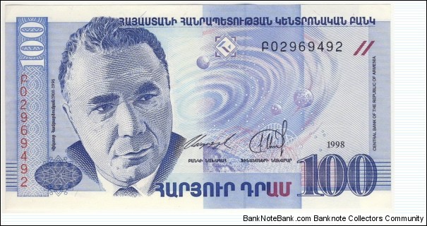 100 Dram Banknote