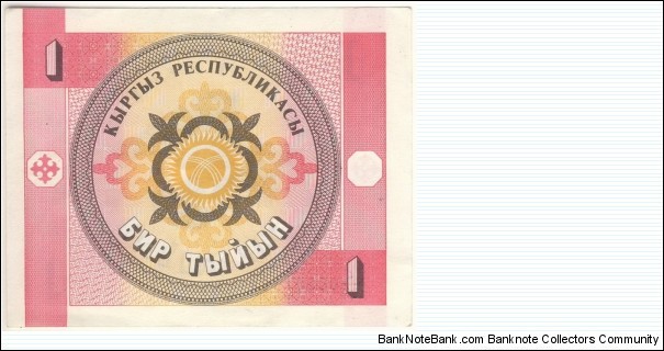 Banknote from Kyrgyzstan year 1993