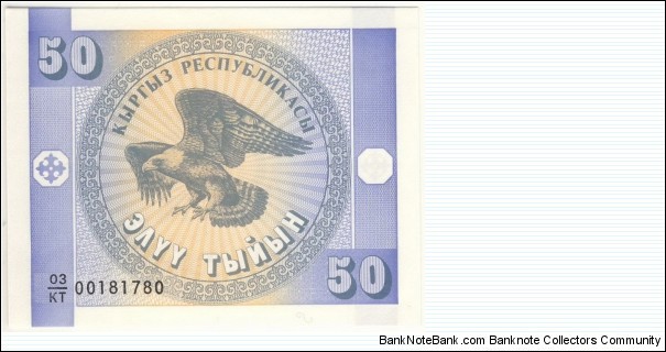 50 Tiyin Banknote
