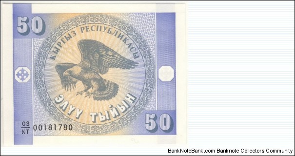 50 Tiyin Banknote