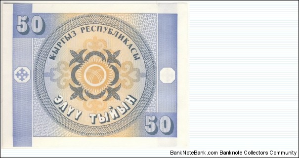 Banknote from Kyrgyzstan year 1993
