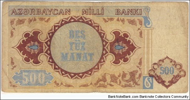 Banknote from Azerbaijan year 1993