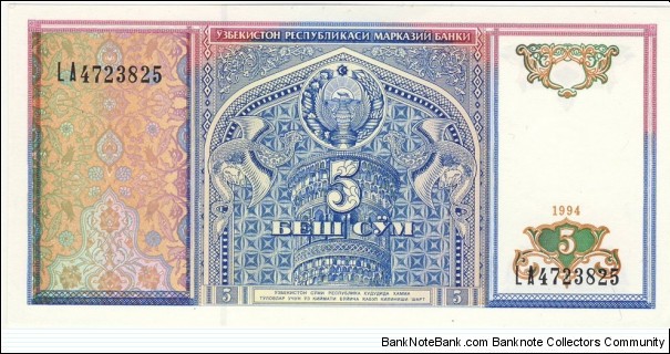 5 Som Banknote