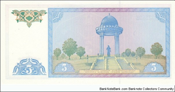 Banknote from Uzbekistan year 1994