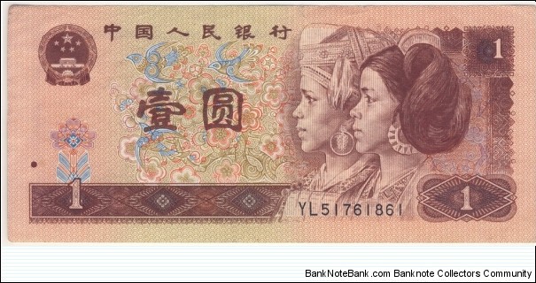 1 Yuan Banknote