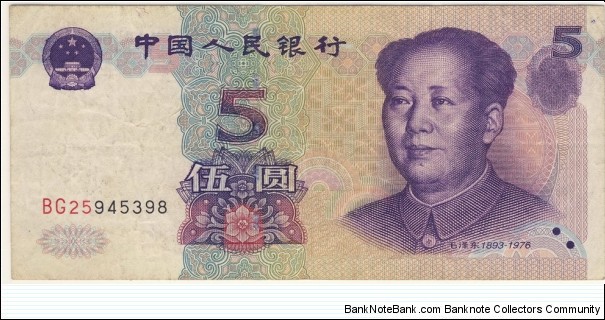 5 Yuan Banknote