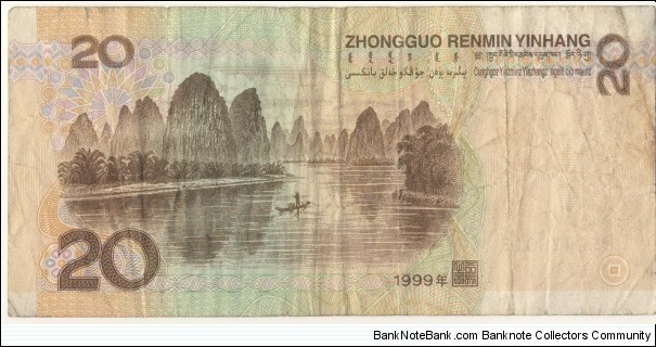 Banknote from China year 1999