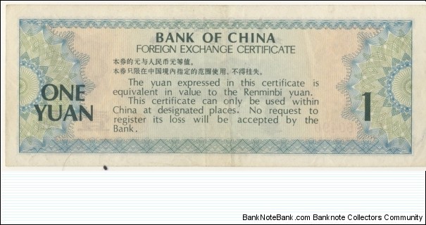 Banknote from China year 1979