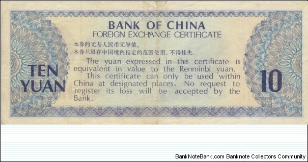 Banknote from China year 1979